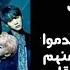 رد فعل Bts اذا