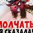 как сказать МОЛЧАТЬ я сказала итальянский италия Italia