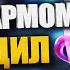 Быстрый гайд на Ари LOL быстрогайд League Of Legends