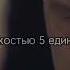 Алексей Вишня Шприц клип по След