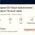 Смешарики Торжество разума