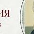 Часть 92 цикла бесед иерея Константина Корепанова Раскрою я Псалтырь святую 16 09 2024