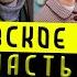 Ваганьковское кладбище часть 2 Кладбища Москвы