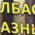 Колбасная оболочка Как усыхает колбасная оболочка