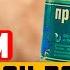 Старый военврач Теперь врачей этому не учат Прополис 1 3 разводим и