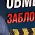 Получил выплату по заблокированным акциям в кит финанс Обмен произошел