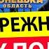 ПРОРОЦТВО ЗБУВАЄТЬСЯ Яр Линський ЄРМАК ПРО ВСЕ ДОМОВИВСЯ