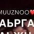 Сан даго хьо къастина