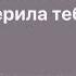 Комбинация два кусочека колбаски караоке