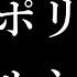 1時間耐久 歌詞付き ヨルシカ アポリア Michiko Lyrics