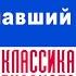 МИХАИЛ БУЛГАКОВ ПРОПАВШИЙ ГЛАЗ Аудиокнига Читает Всеволод Кузнецов