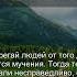 Коран Сура Ибрагим 14 44 Чтение Корана с русским переводом Quran Translation In Russian