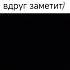 фары долинов