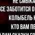 Кто вас детки крепко любит Аполлон Майков Русская Поэзия читает Павел Беседин