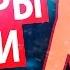 СИНИЙ КИТ ВЕРНУЛСЯ ШОКИРУЮЩАЯ ПРАВДА О НОВЫХ СТИКЕРАХ ЛИС ВКОНТАКТЕ СУИЦИД ПОДРОСТКОВ