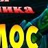 Прохождение Star Wars The Old Republic Старая республика часть 35 Голос Императора