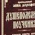 Преподобный Авва Дорофей Душеполезные поучения и послания Поучение 1 Об отвержении мира