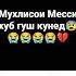 Мавлави Ахмад 1 миллион доллар