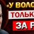 АРЕСТ Володина со всей Его ВОРОВСКОЙ Командой Андрей Белоусов НАЧАЛ Новое Расследование