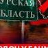 Гордон Начало крутого замеса Кубань просит присоединения к Украине заговор армии против Путина