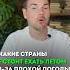 В какие страны не стоит ехать летом путешествия отдых Travel отпуск Shorts