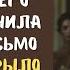 Анна вышла замуж за АРАБСКОГО МИЛЛИОНЕРА но через день он УМЕР Причина смерти ПОТРЯСЛА всю семью