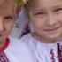 ЦЕ МОЯ ШКОЛА