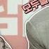 300 1 경쟁률을 뚫어버린 귀여움 담보 제작보고회