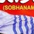 Sobhanam Malayalam Romantic Full Movie