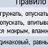 Чередование О А в корне слова 5 класс видеоурок презентация