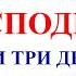 29 мая Вознесение Господне Что нельзя делать 29 мая Вознесение Господне Народные традиции и приметы