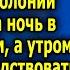 Чтобы наказать провинившуюся жену начальник колoнии бросил ее на ночь в кaмеpy к зeкaм а утром