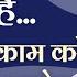 Just 1 Step To Stop All Fights At Home Part 1 Subtitles English BK Shivani