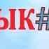Глагол SER БЫТЬ Урок 13 Испанский язык для начинающих Карино