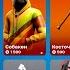 МАГАЗИН ПРЕДМЕТОВ 16 09 2024 FORTNITE