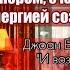 О книге Владимира Буковского И возвращается ветер пишет Джоан Бэнк