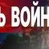 СРОЧНО ВИГИРИНСКИЙ БЛИНКЕН НАЕХАЛ НА ЗЕЛЕНСКОГО ПРИВЕЗЛИ ДОКУМЕНТ ВОЗВРАЩЕНИЕ ЗАЛУЖНОГО