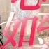 2025 Sweet Drama Heartbeat Like The First 01 His Gentleness Breaks Her Eight Year Walls