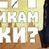 Фантастические твари Зачем нужна волшебная палочка