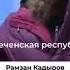Реальные герои