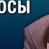 ОТВЕТЫ НА ВАШИ ВОПРОСЫ веллер 12 05 2025