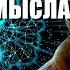 Удивительное Предсказание Наталья Бехтерева Кому суждено жить дольше Такая жизнь лишена смысла