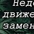 Александр Беляев Звезда КЭЦ Что почитать Обзор книг Цитаты