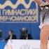 Dina Averina Ball Spartakiad 2022 Q