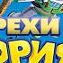 Все грехи мультфильма История Игрушек 1995