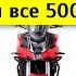 Что лучше Benelli TRK 502 X Honda CB500X Voge 500 DS Честный обзор