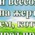 ВидеоБиблия Вторая Книга Паралипоменон глава 8 с музыкой