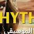 Feel The Beat Rhythmic Arabic Music For Your Soul