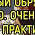 ЧЁРНЫЙ ОБРЯД НА БОГАТСТВО ОЧЕНЬ СИЛЬНО ДЛЯ ПРАКТИКОВ ВЕДЬМИНА ИЗБА МАГИЯ