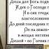 ПРЕПОДОБНЫЙ АЛЕКСАНДР СВИРСКИЙ ЧУДОТВОРЕЦ Тропарь Величание Молитва